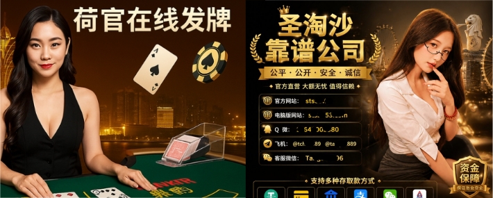 真人博彩推广 买量 投放