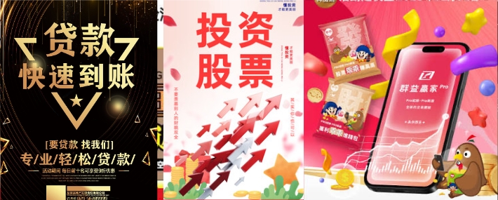 股票投放 贷款投放买量