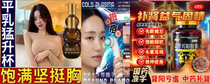 黑五类广告买量投放