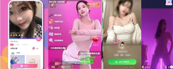 匿名社交 · 直播买量